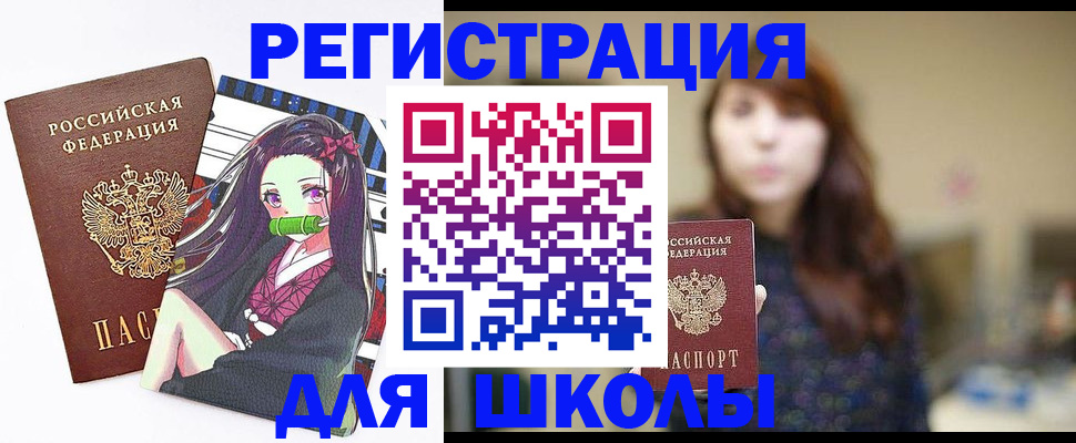 миграционный учет в Тынде