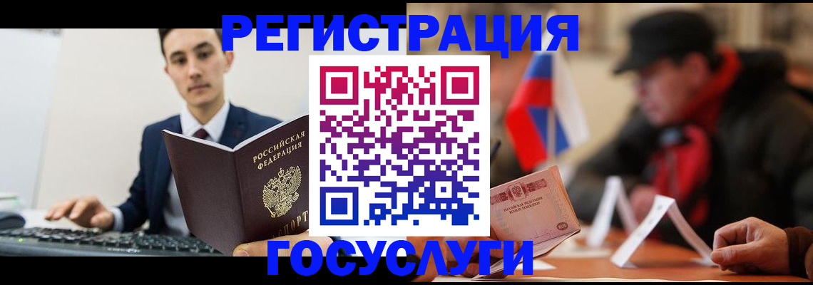 прописка иностранных граждан в Тынде